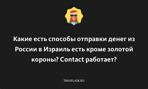 Какие способы есть для узнавания имени Васечкина