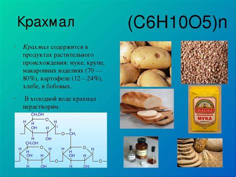 Какие способы можно использовать для определения ниобия