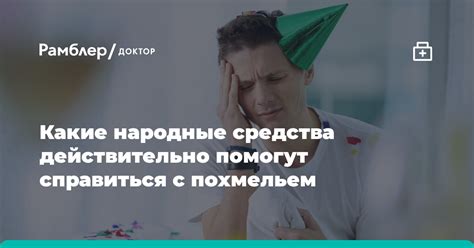 Какие средства помогут справиться с зудом?