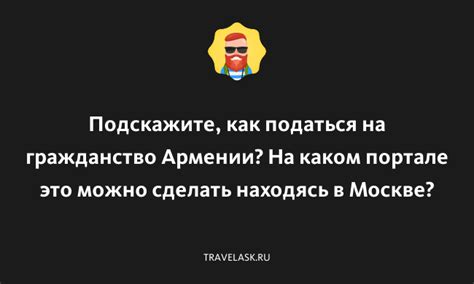 Какие сроки рассмотрения заявки на перевод