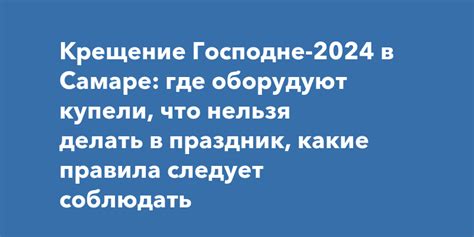 Какие сроки следует соблюдать при составлении иска