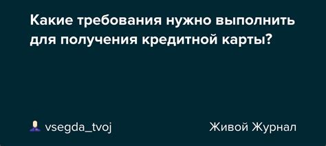 Какие требования нужно выполнить для получения значка ГТО