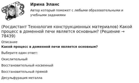 Какие требования предъявляются к учащимся для получения аттестата