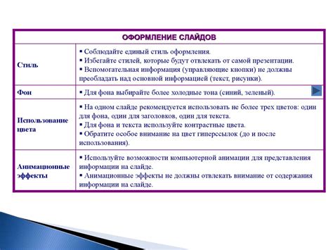 Какие требования предъявляются при получении поддержки государства