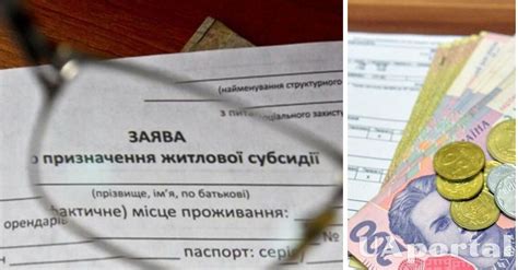 Какие условия необходимо соблюсти для получения субсидии