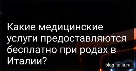 Какие услуги предоставляются в составе "все включено"?