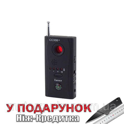 Какие устройства может обнаружить детектор cc 308