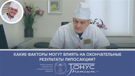 Какие факторы могут влиять на увлажненность кожи