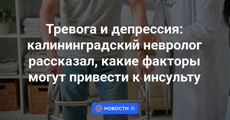 Какие факторы могут привести к депрессивному состоянию у подростка