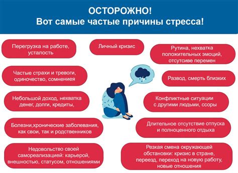 Какие физические методы справиться со стрессом?