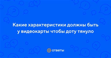 Какие характеристики должны быть у "нестажника"?