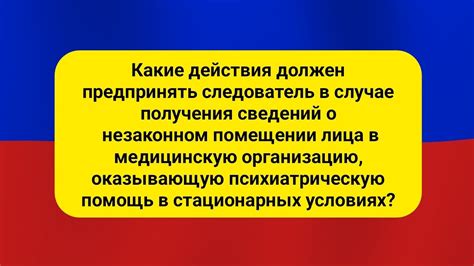 Какие шаги нужно предпринять для получения информации о баллах Хмельник