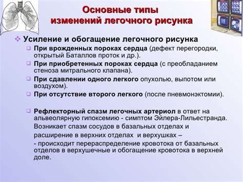 Какие эксперименты показывают эффективность усиления сосудистого компонента