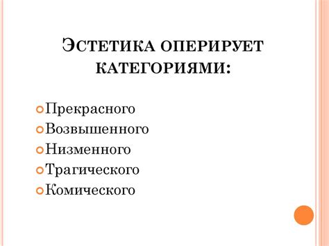 Какими категориями объекта рекламирования оперирует закон