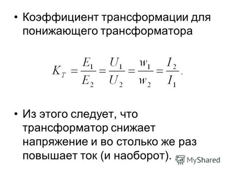 Каким образом быстро и просто вычислить коэффициент теплопроводности (КТЧ): готовая формула