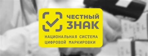 Каким образом заслуживается честный знак