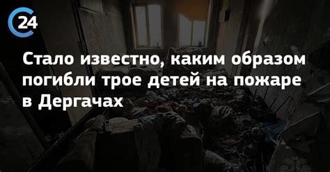 Каким образом здание стало особенным