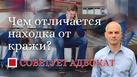 Каким образом тать отличается от кражи?