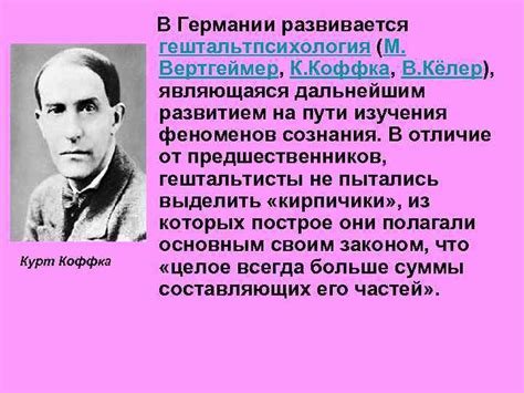 Каково происхождение термина "виконт"?