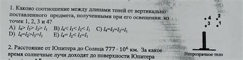 Каково соотношение между названиями чисел и их значением?