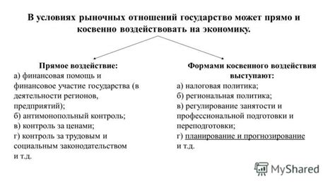 Какое влияние оказывает наименование на работу товарно учетной системы