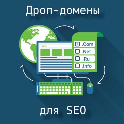 Какое влияние оказывают домены com и ru на SEO