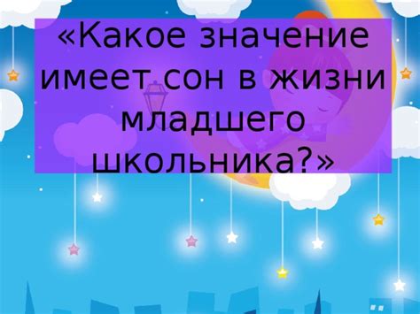 Какое значение имеет сон о поиске подруги, сопровождаемом препятствиями?