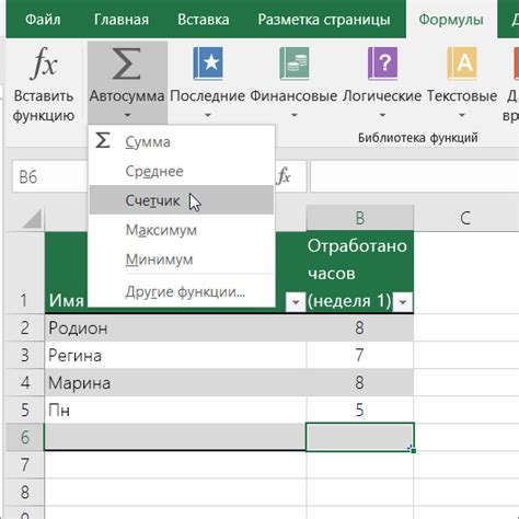 Какое количество сотрудников подвержено сокращению