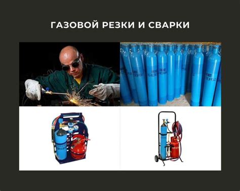 Какой газ находится в баллоне?