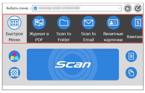 Какой программный комплект поставляется вместе с ScanSnap