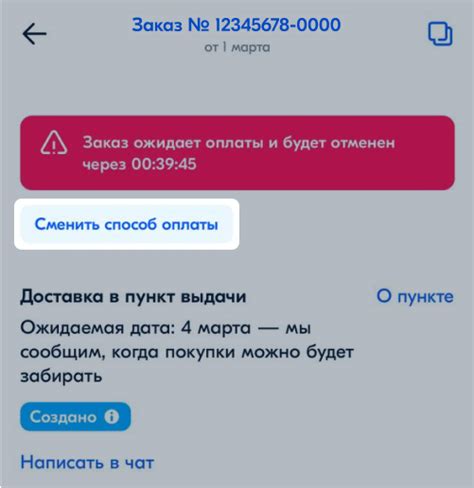 Какой способ восстановления выбрать на телефоне