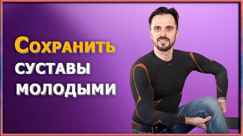 Какую выбрать для укрепления костей и суставов