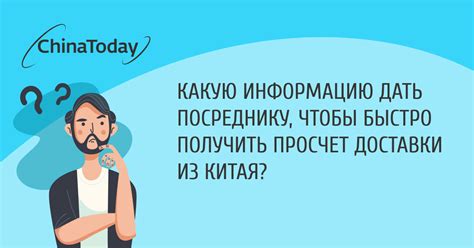 Какую информацию дать