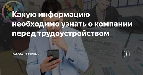 Какую информацию необходимо восстановить