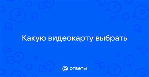 Какую мышку выбрать для дабл кликов