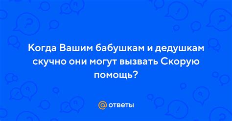 Какую проблему они могут вызвать