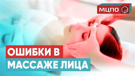 Какую регулярность следует соблюдать при массаже отечности лица