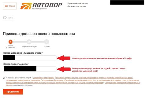 Какую роль играет лицевой счет в оранжевом списке?