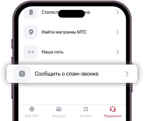 Как авторизоваться в Мой МТС