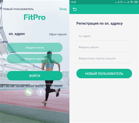 Как авторизоваться в приложении Fit Pro для браслета М7