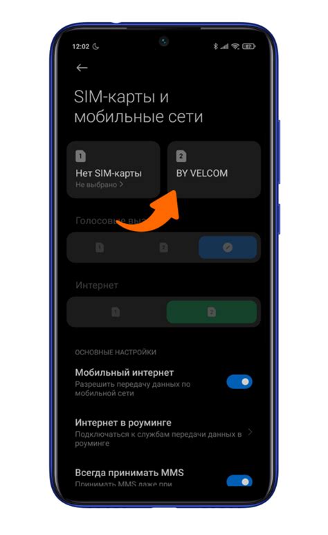 Как активировать Глонасс на смартфоне Xiaomi