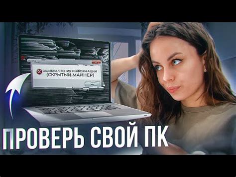 Как активировать ТП-хак на вашем устройстве: