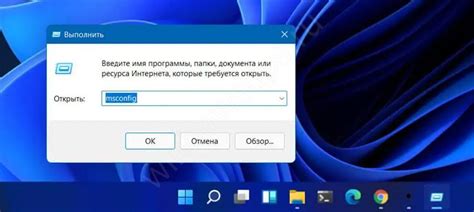 Как активировать безопасную загрузку