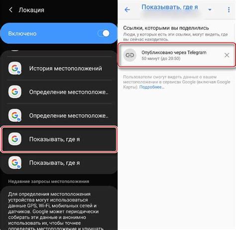 Как активировать геолокацию на Android без сложностей