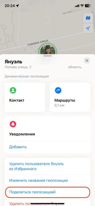 Как активировать геолокацию через аккаунт Google на вашем устройстве