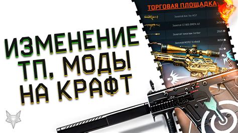 Как активировать игровой чат в Варфейс 2022!