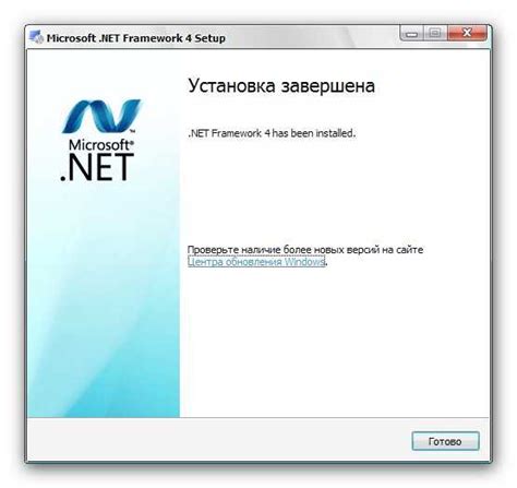 Как активировать и настроить службу Net framework ngen на вашем ПК?