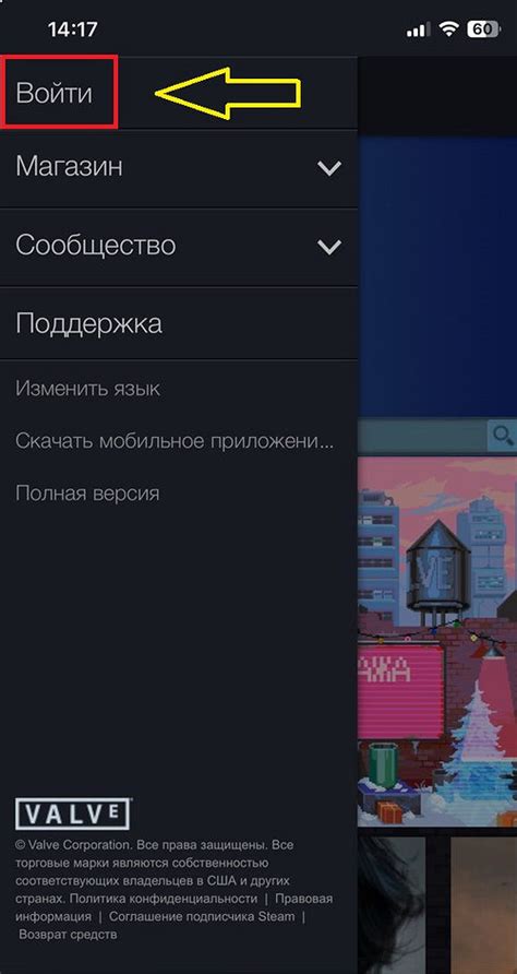 Как активировать ключ в мобильном стиме в 2021 году