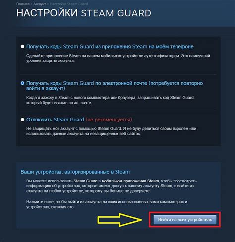 Как активировать ключ Steam другого региона