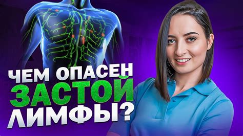 Как активировать лимфатическую систему для эффективного снижения веса: лучшие способы и тренировки